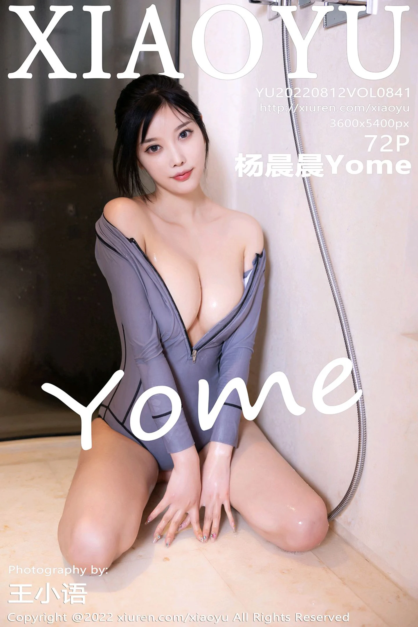 [XiaoYu画语界]Vol.841_女神杨晨晨Yome心愿旅拍游艇场景连体泳衣秀丰满身材诱惑写真72P-秀人网 - XiuRen.Space
